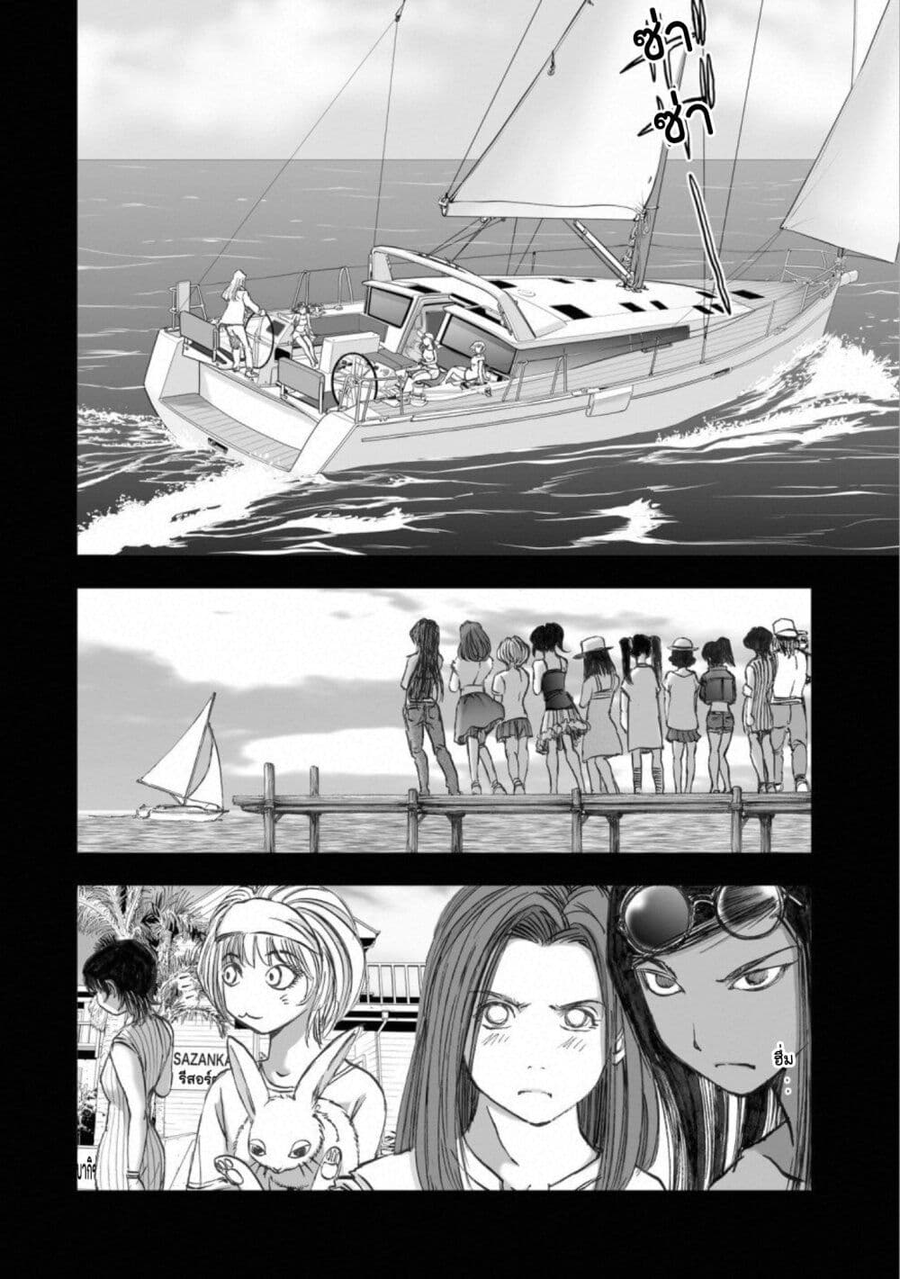 Mura Matsuri page 6