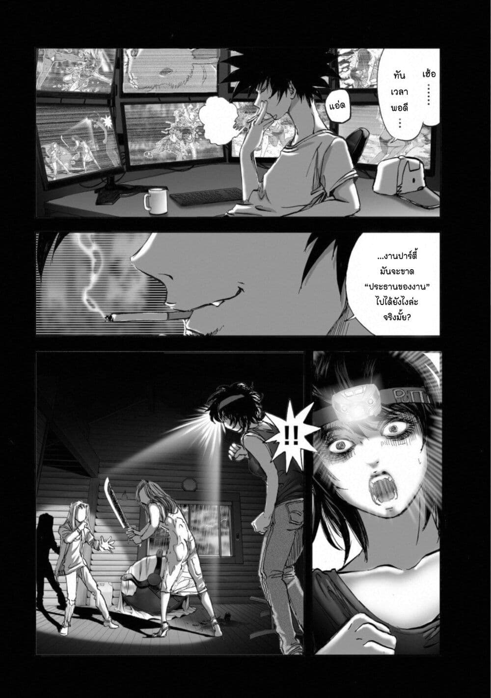 Mura Matsuri page 6