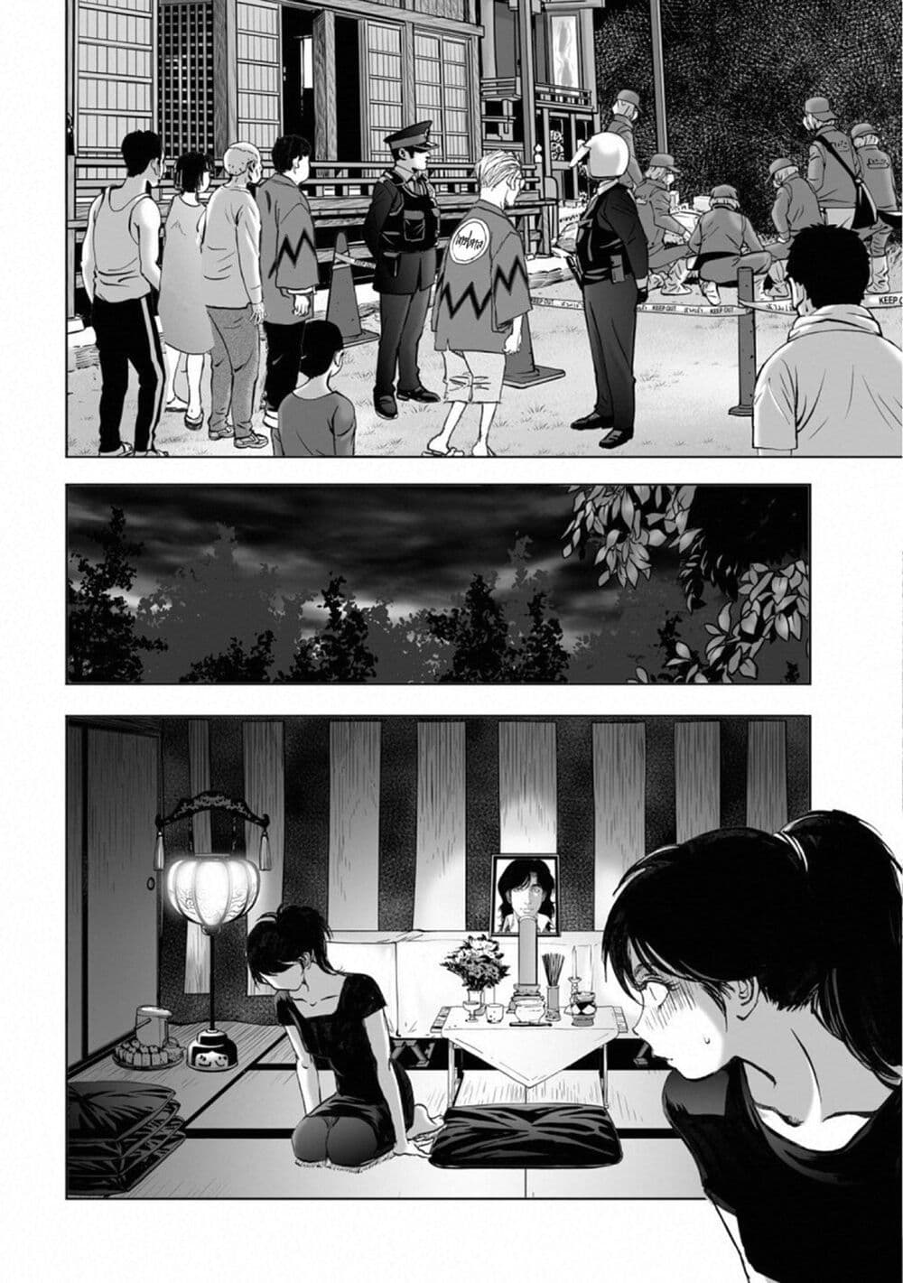 Mura Matsuri page 4