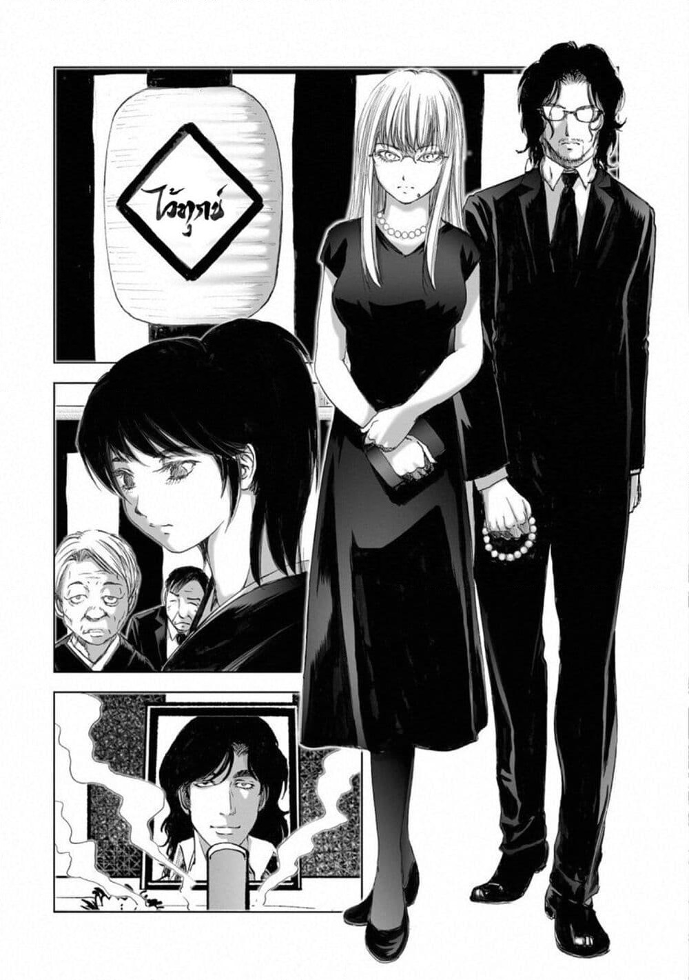 Mura Matsuri page 2