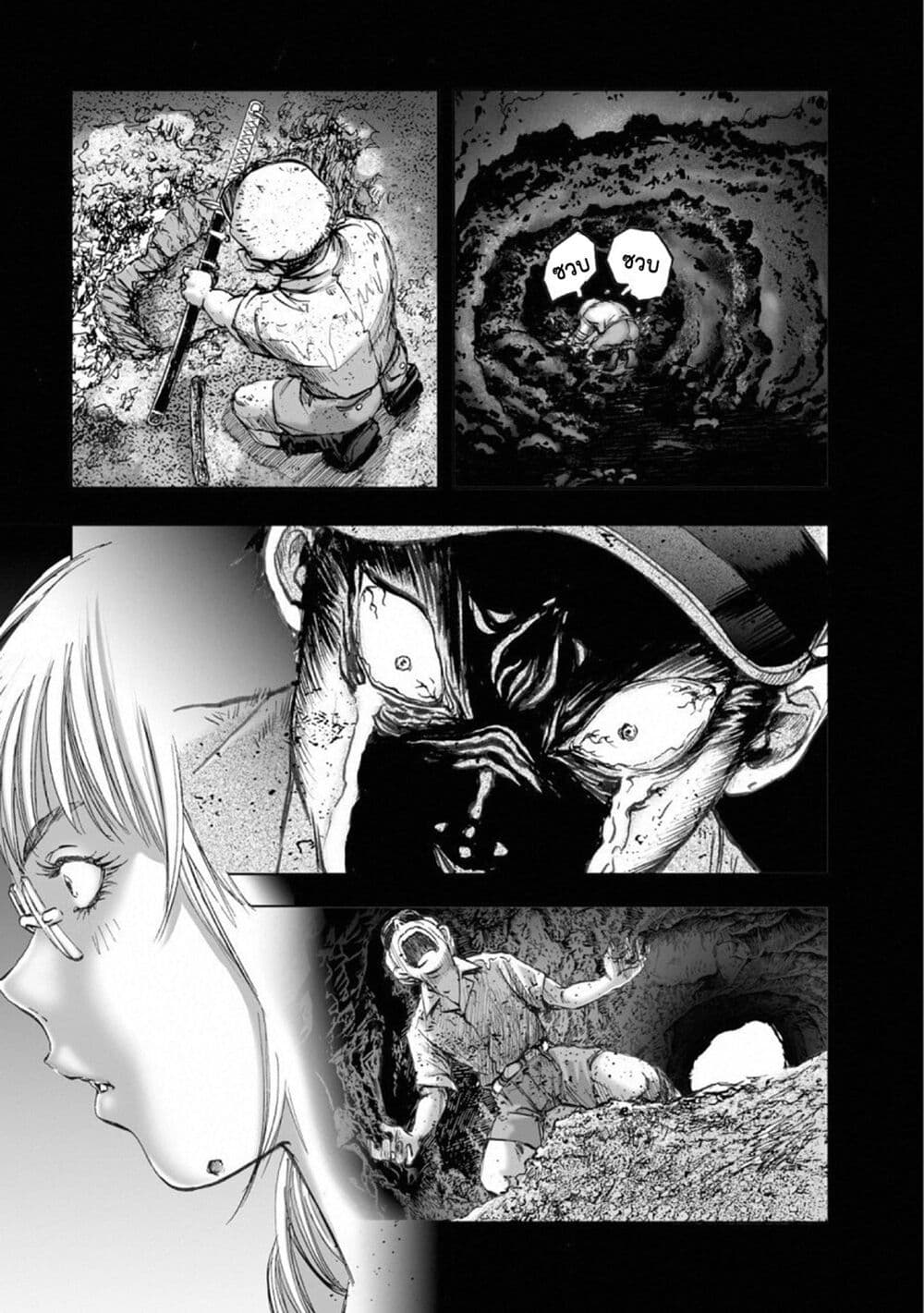 Mura Matsuri page 10