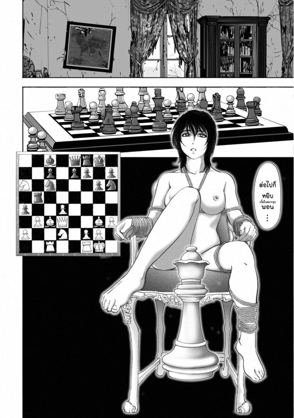 Mura Matsuri page 4