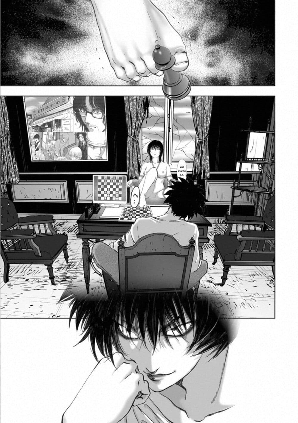 Mura Matsuri page 5