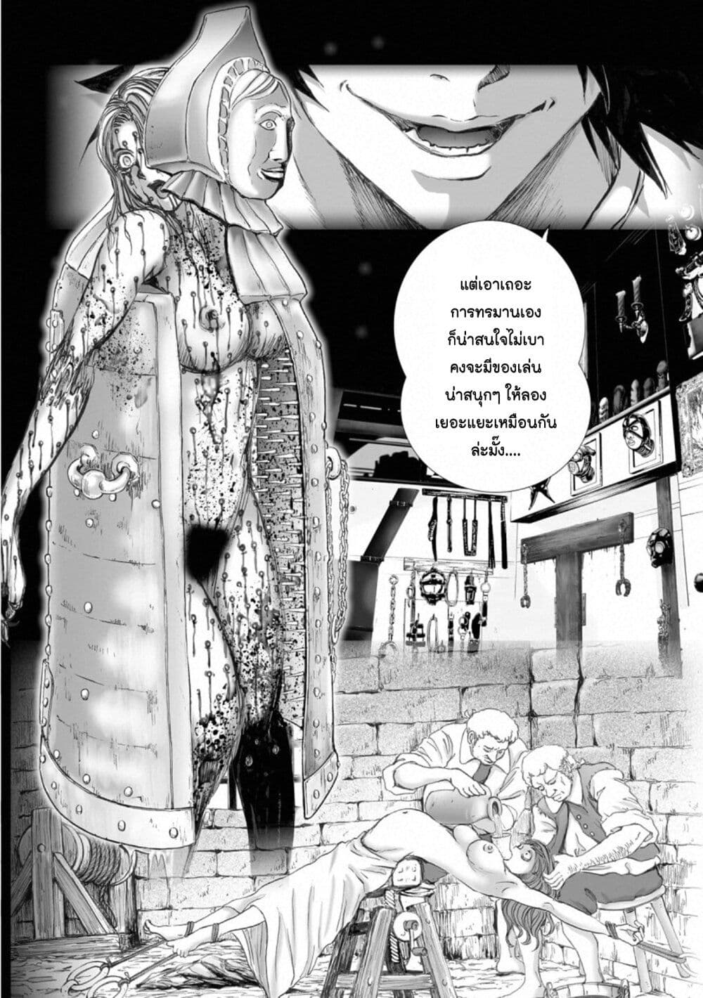 Mura Matsuri page 9