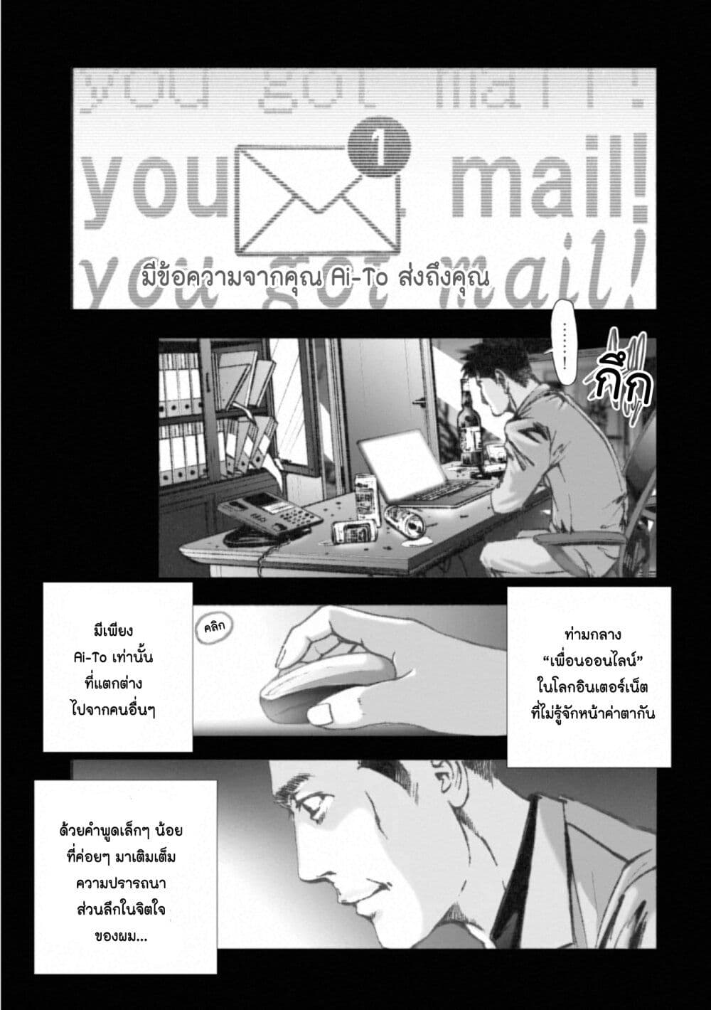 Mura Matsuri page 5
