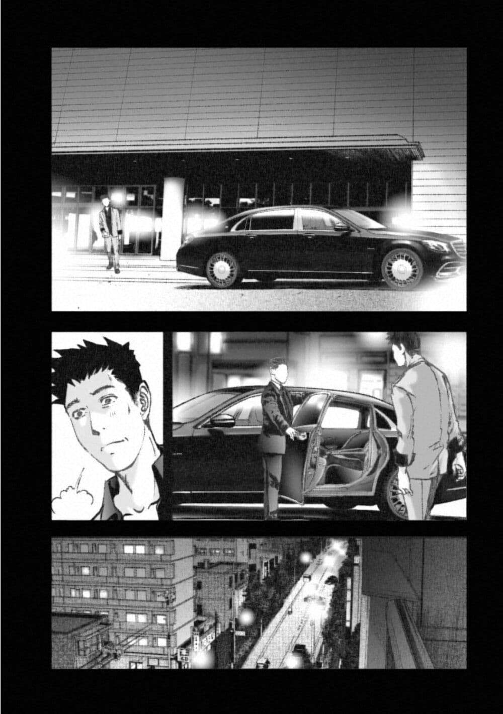 Mura Matsuri page 7