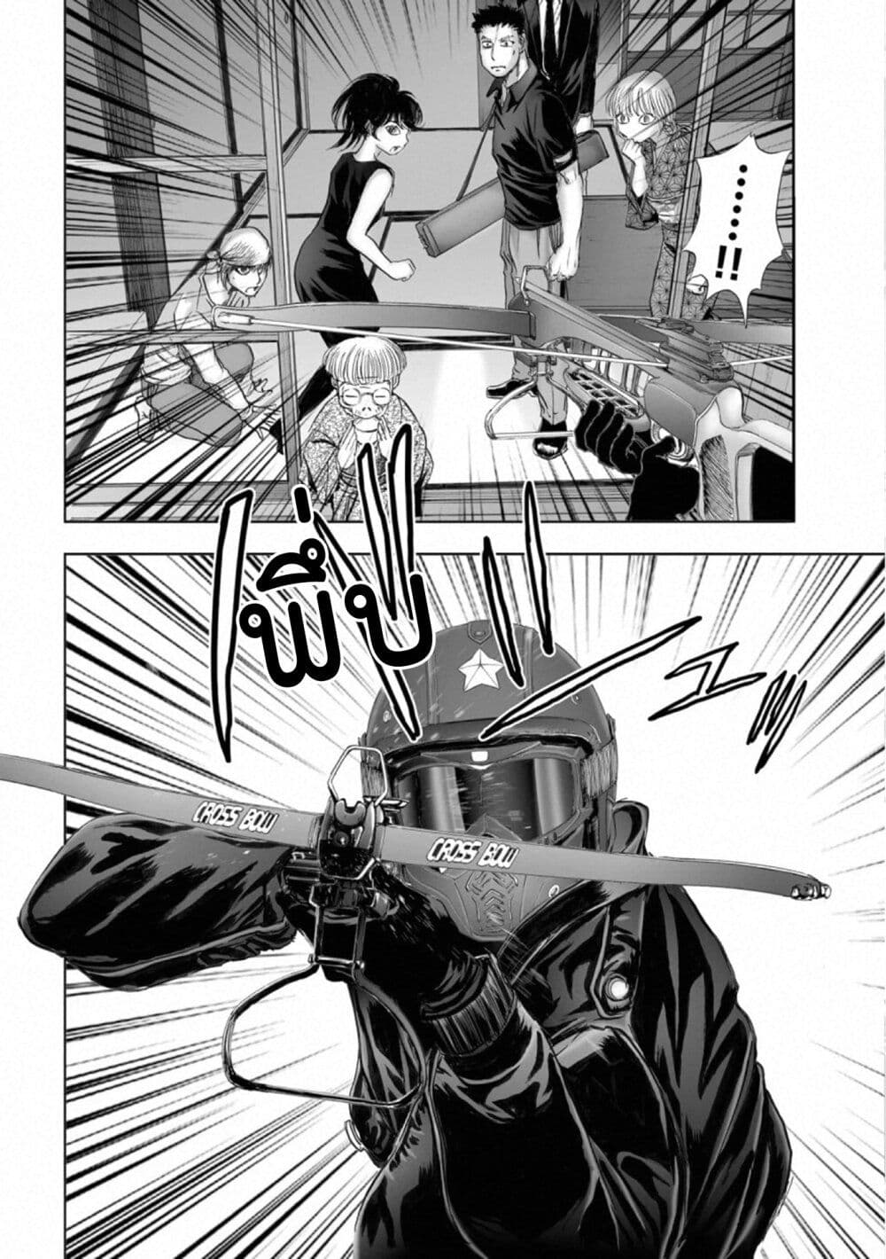 Mura Matsuri page 2