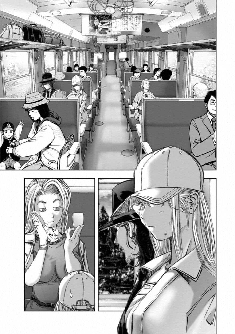 Mura Matsuri page 3