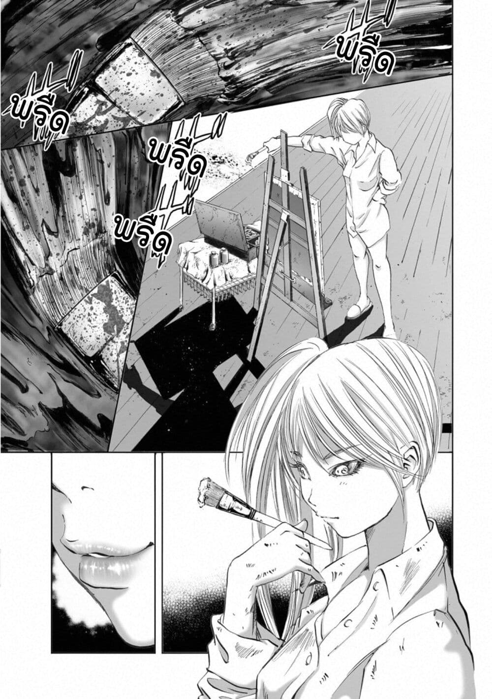 Mura Matsuri page 3