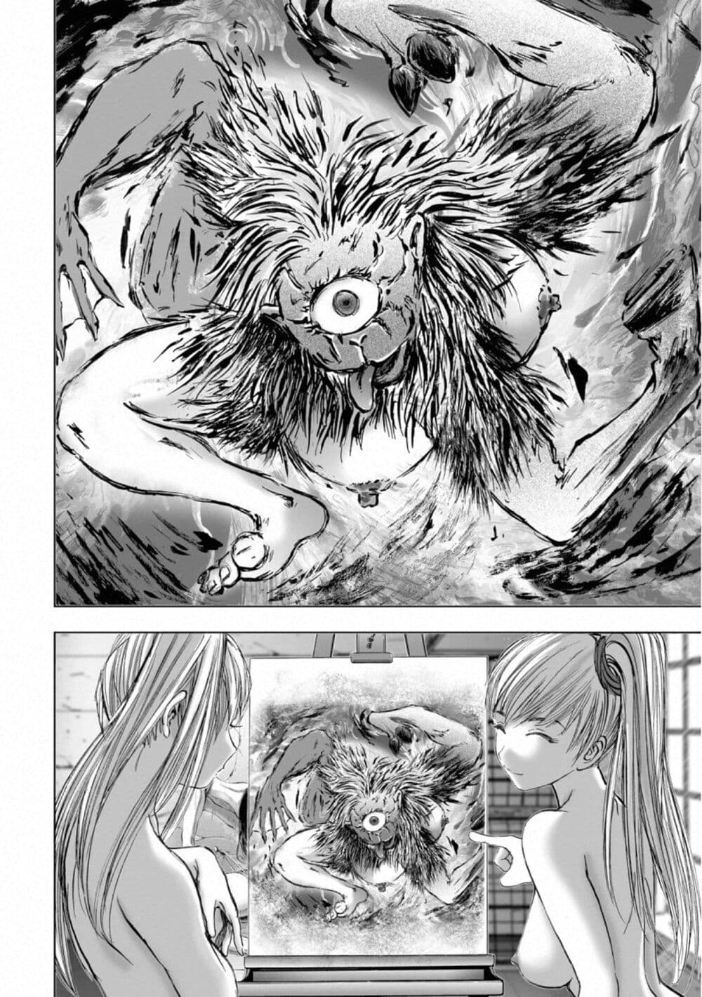 Mura Matsuri page 8