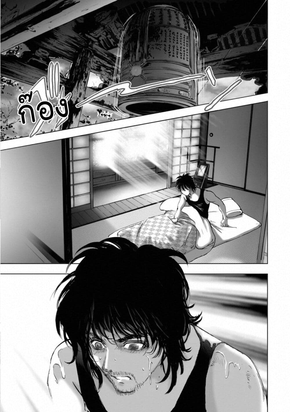 Mura Matsuri page 8
