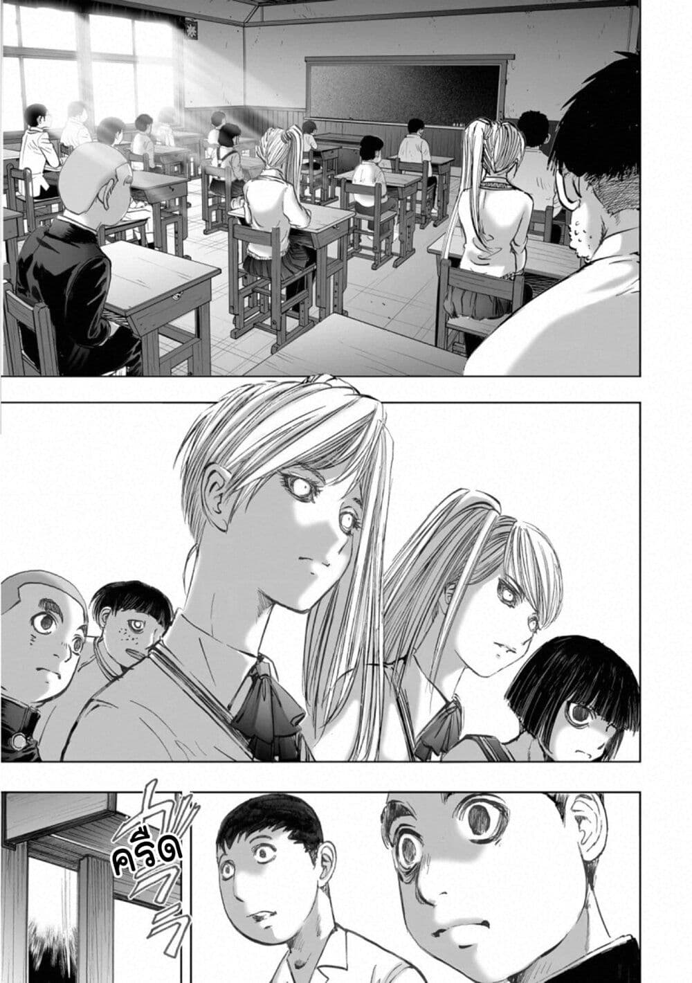 Mura Matsuri page 3