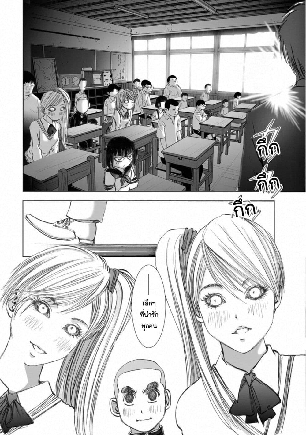 Mura Matsuri page 4