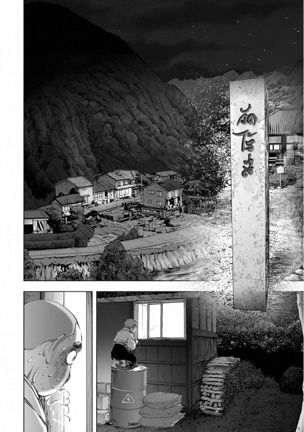 Mura Matsuri page 2