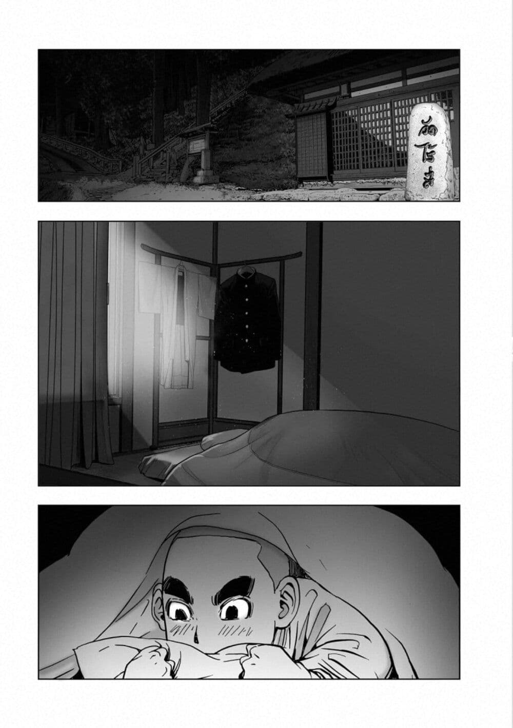Mura Matsuri page 2