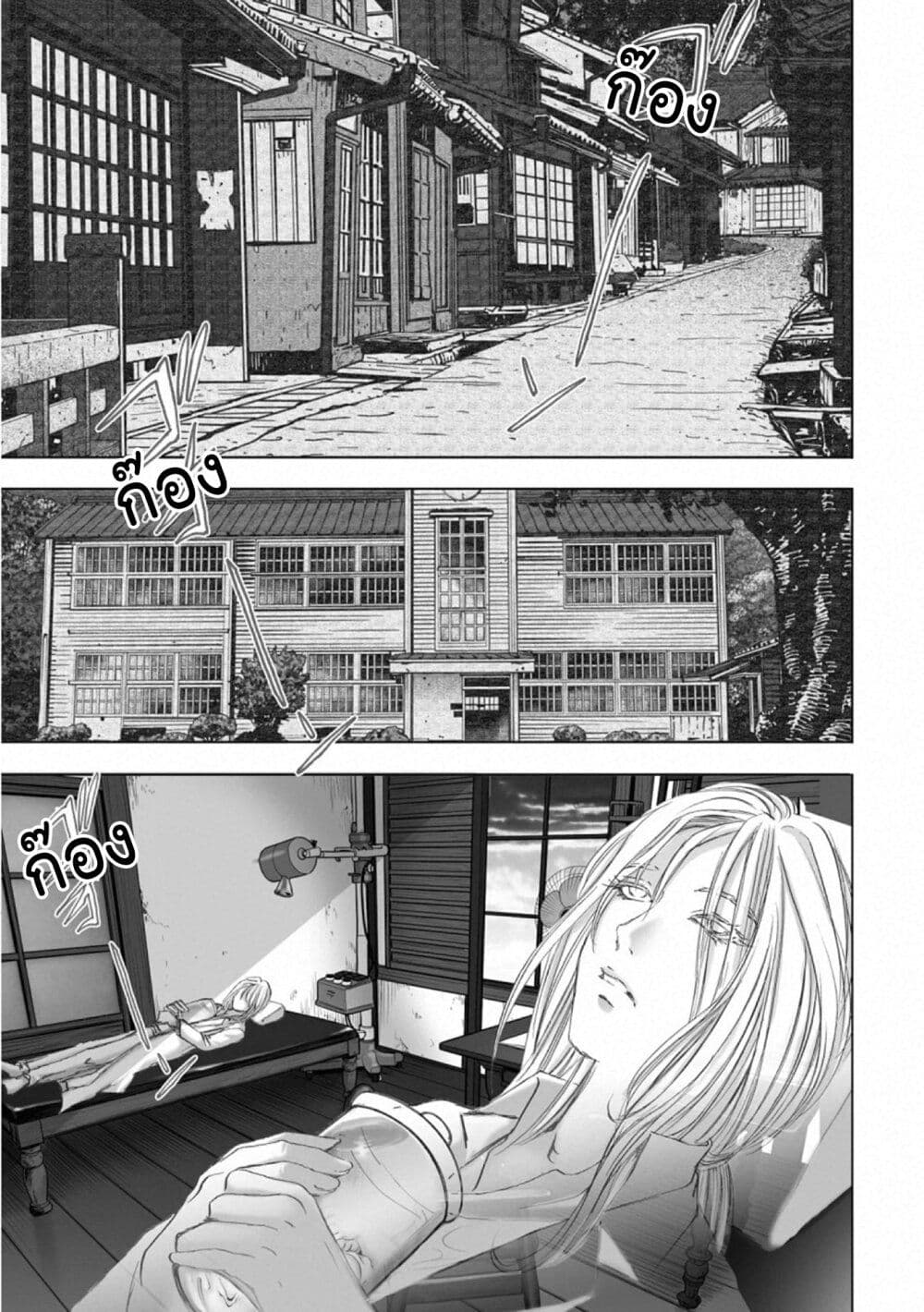 Mura Matsuri page 9