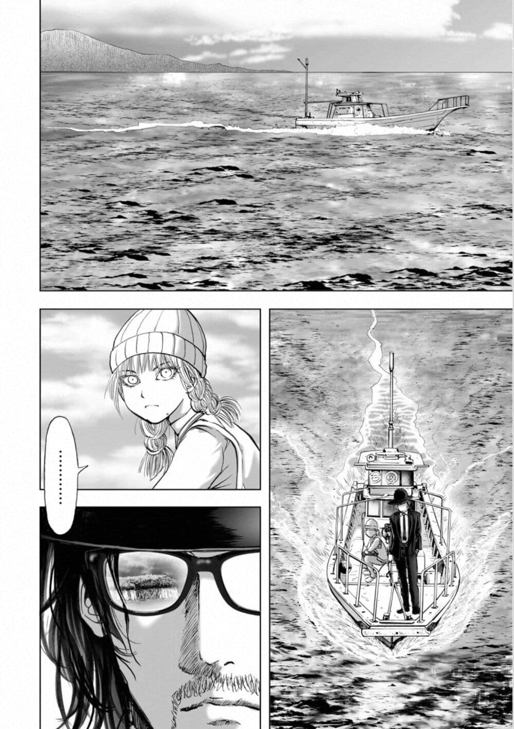 Mura Matsuri page 4