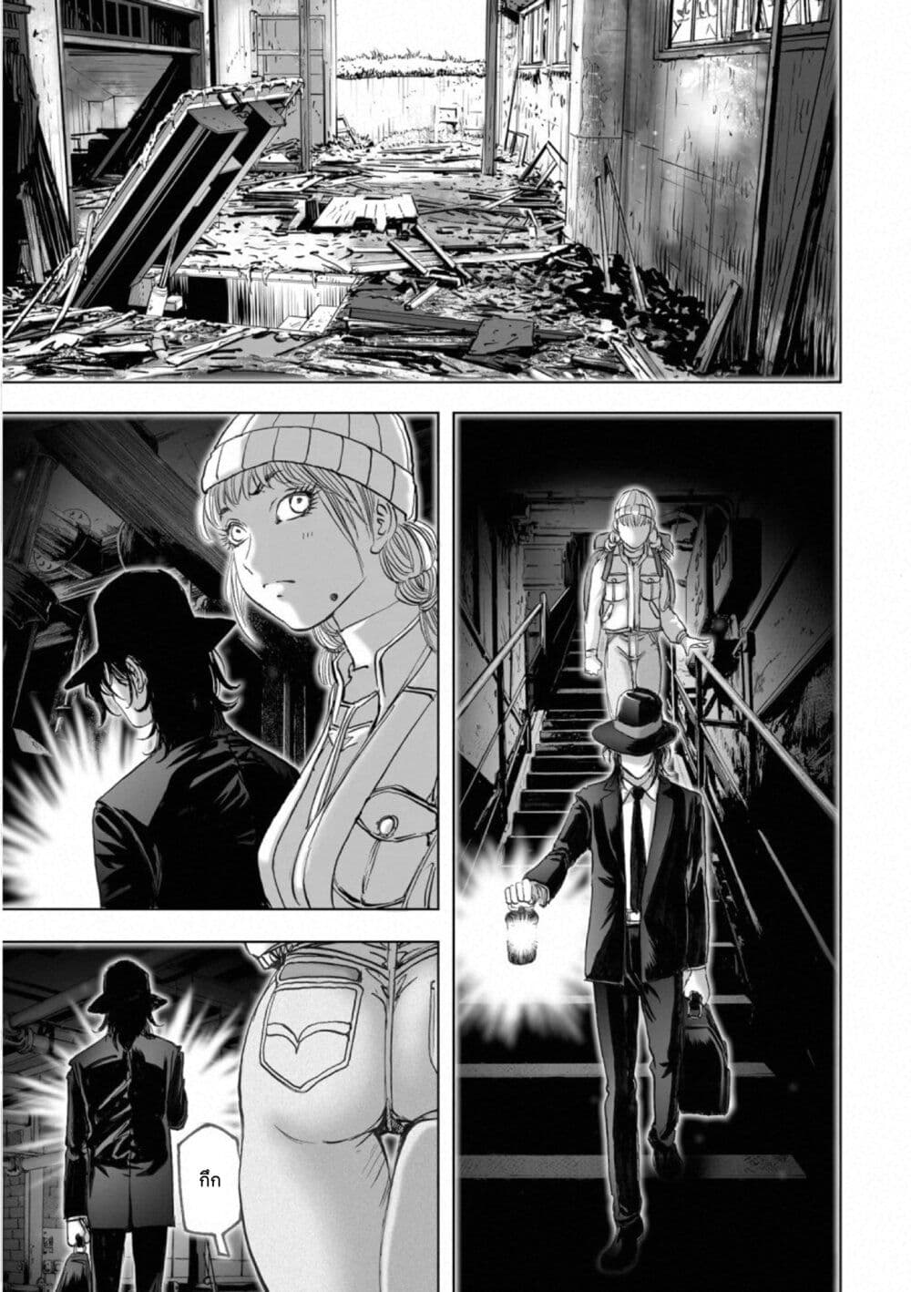 Mura Matsuri page 9