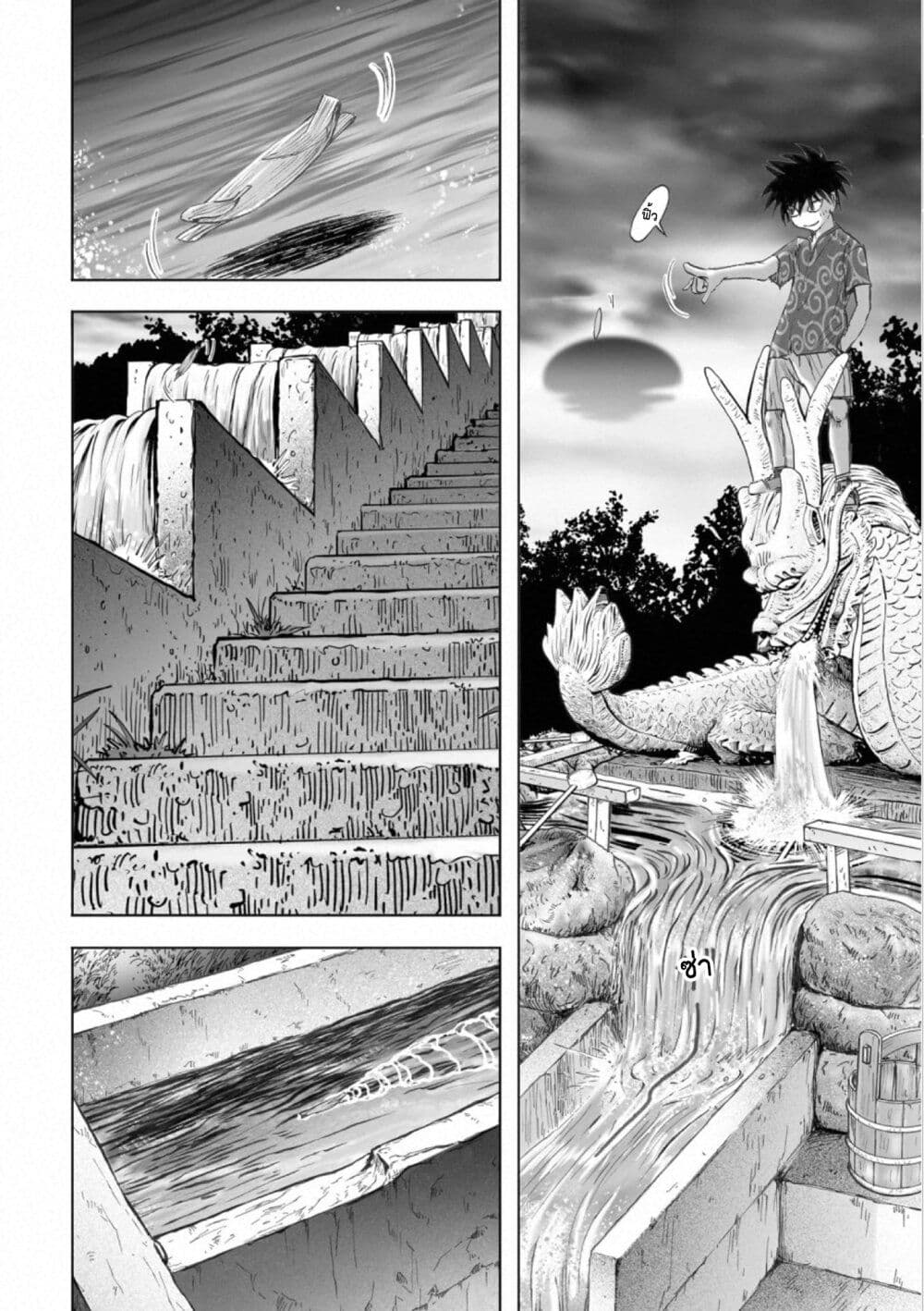 Mura Matsuri page 2