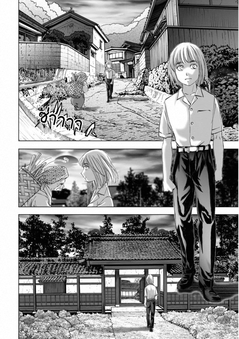Mura Matsuri page 8