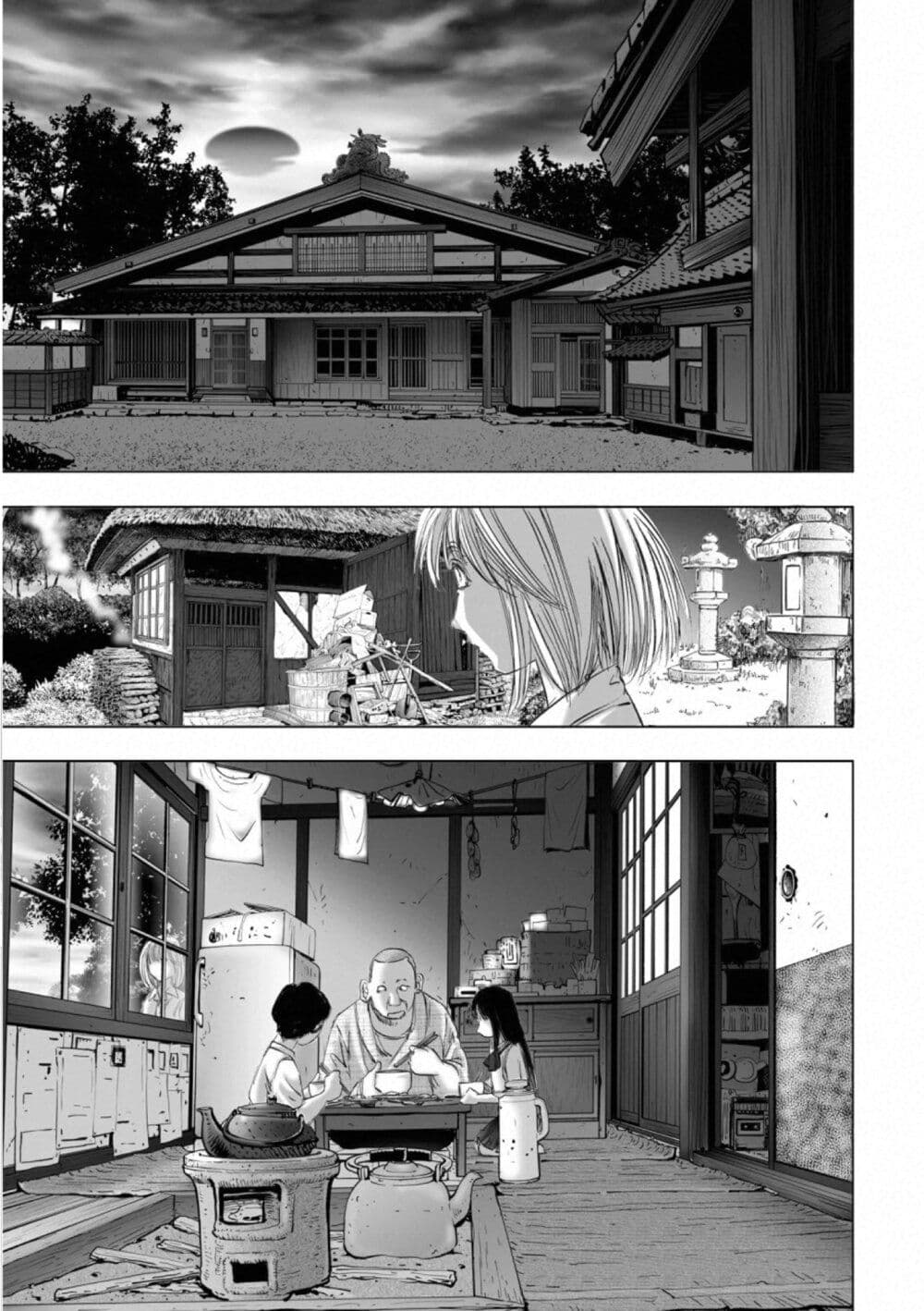 Mura Matsuri page 9