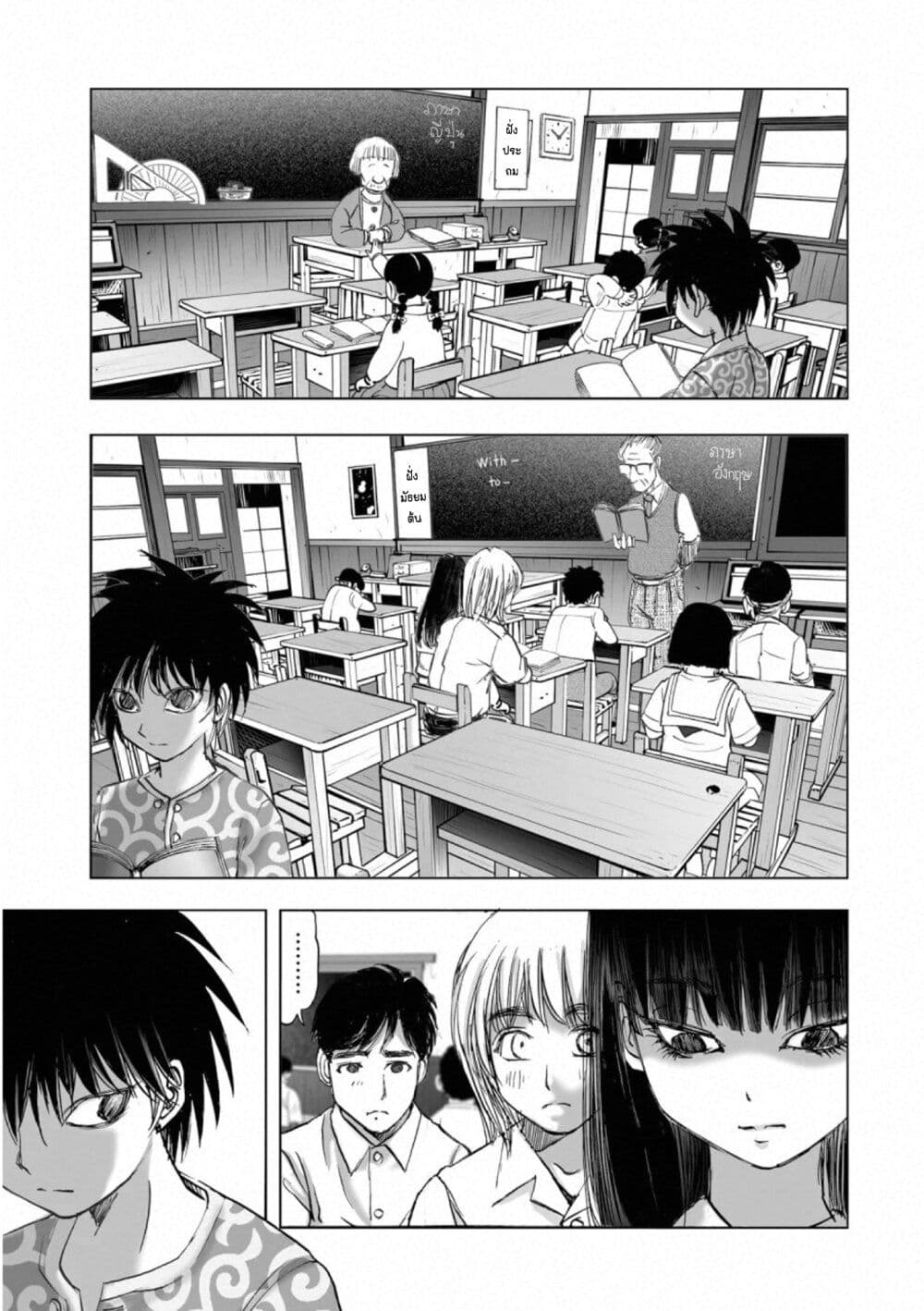Mura Matsuri page 7