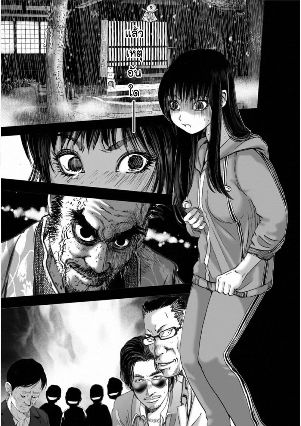Mura Matsuri page 7