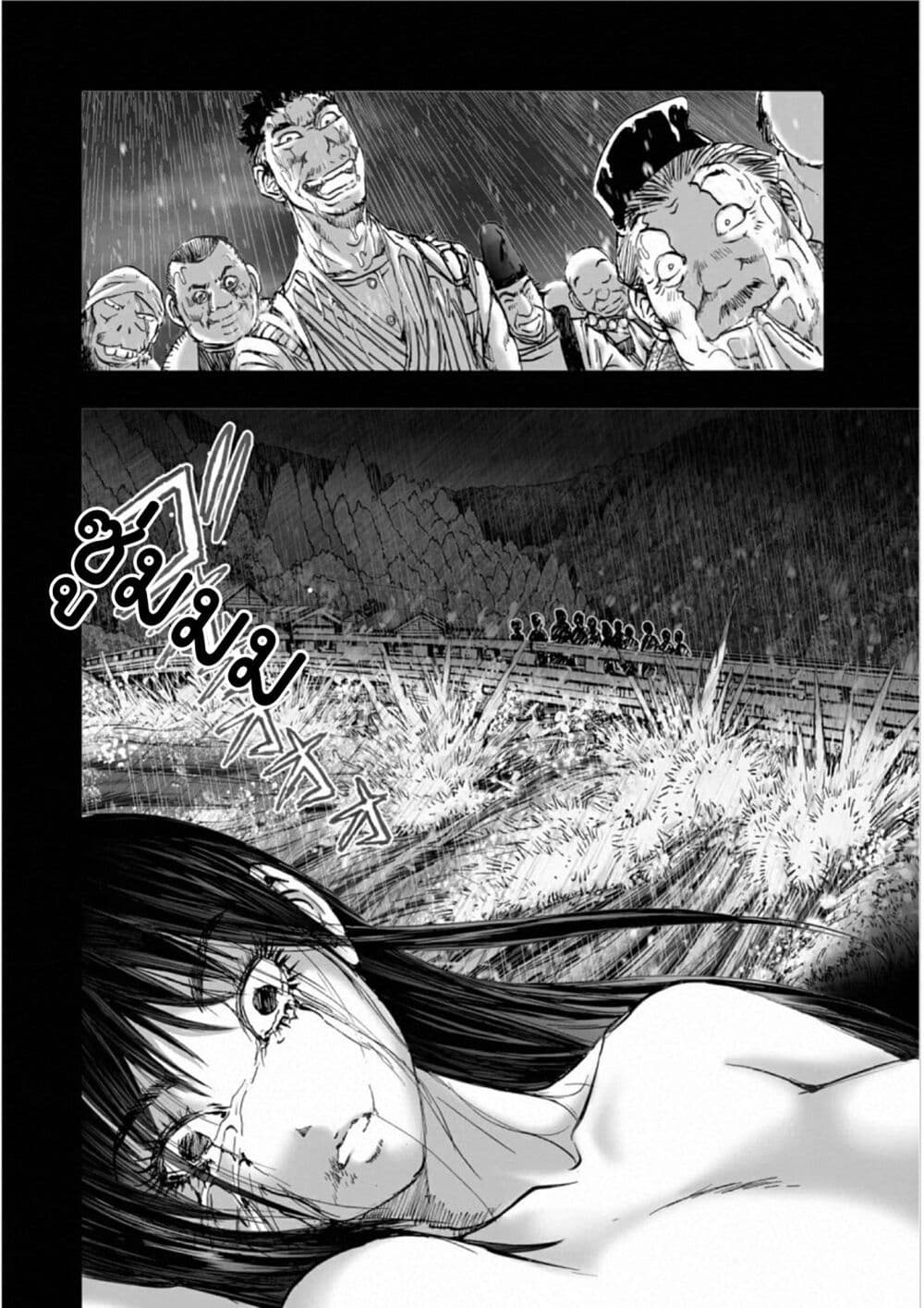 Mura Matsuri page 10