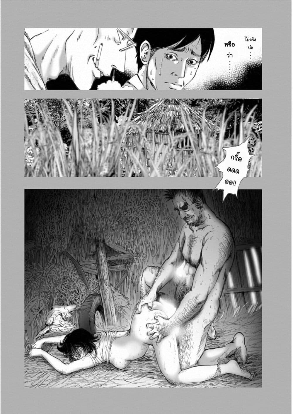 Mura Matsuri page 8