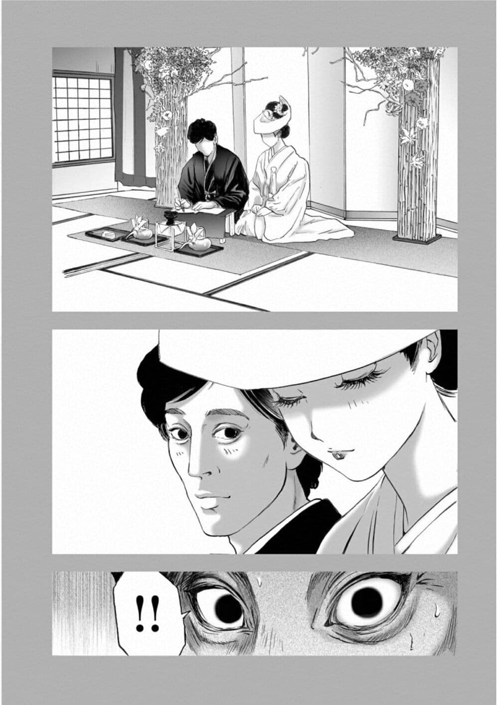 Mura Matsuri page 9