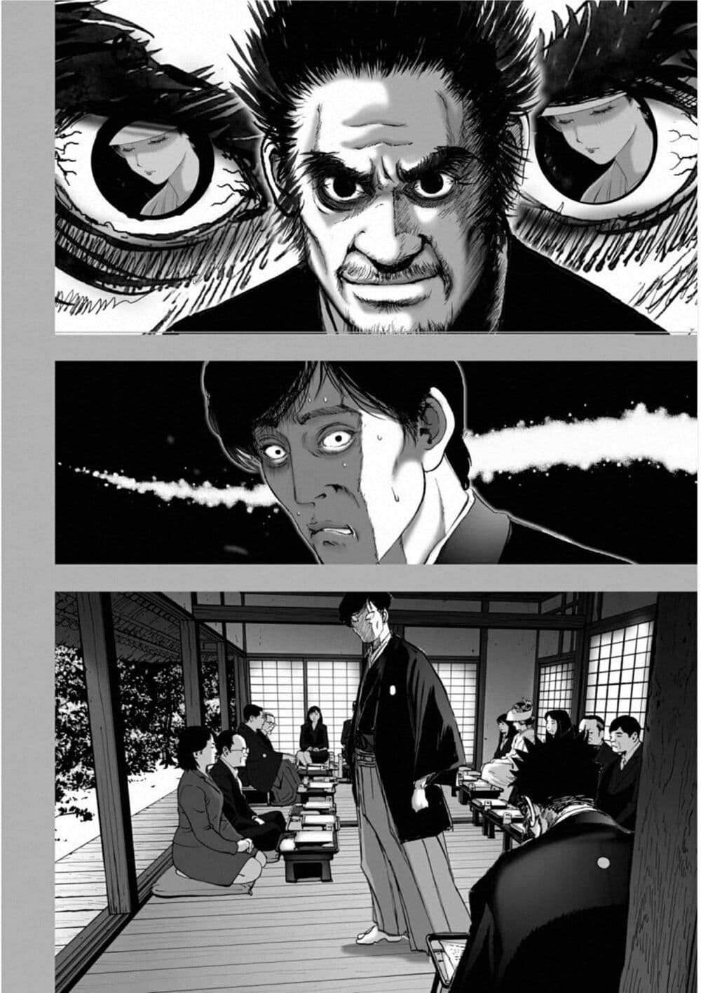 Mura Matsuri page 10