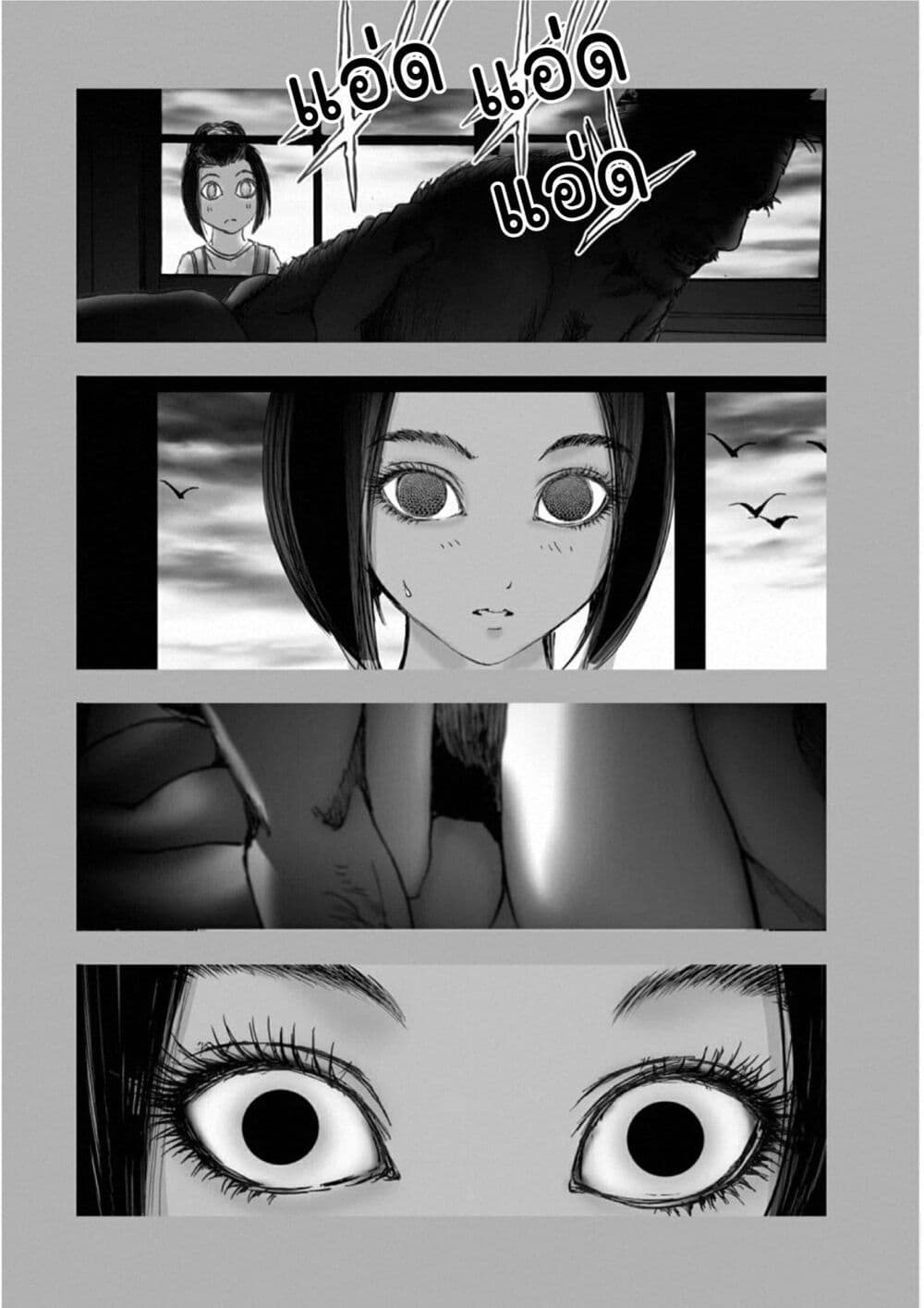 Mura Matsuri page 10