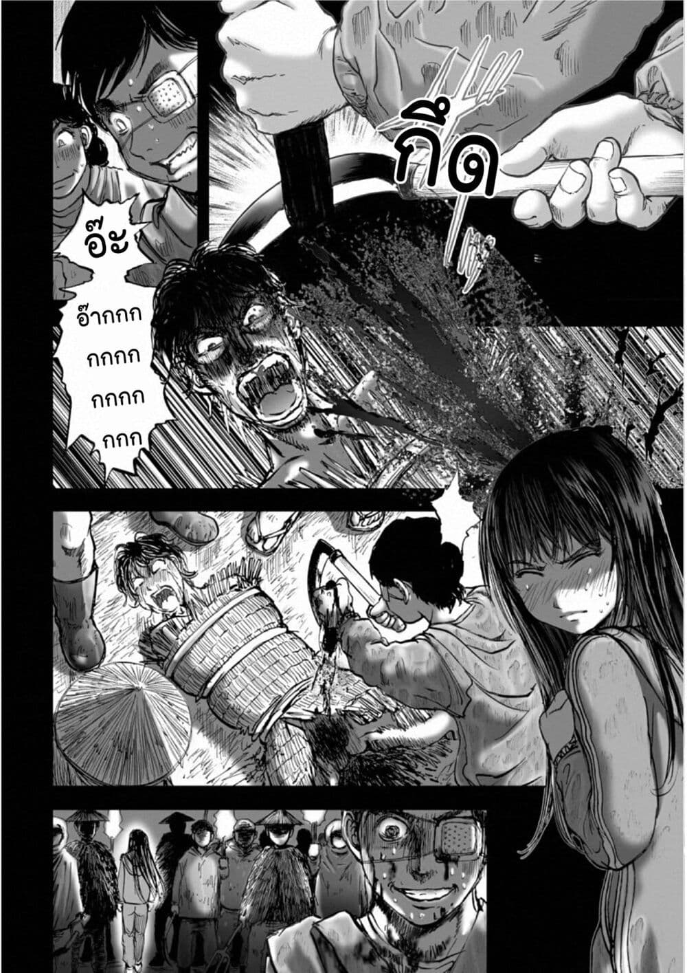 Mura Matsuri page 8