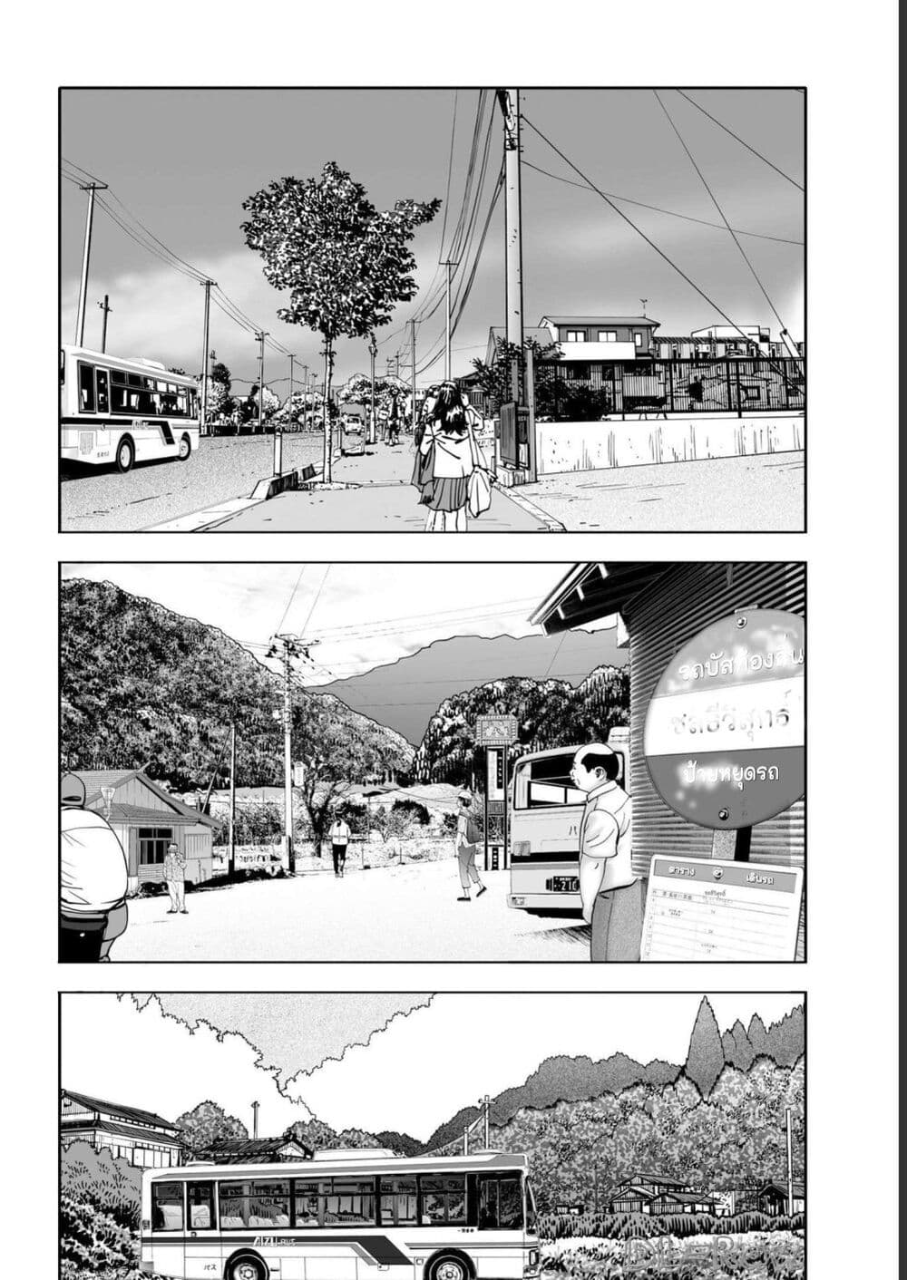 Mura Matsuri page 4