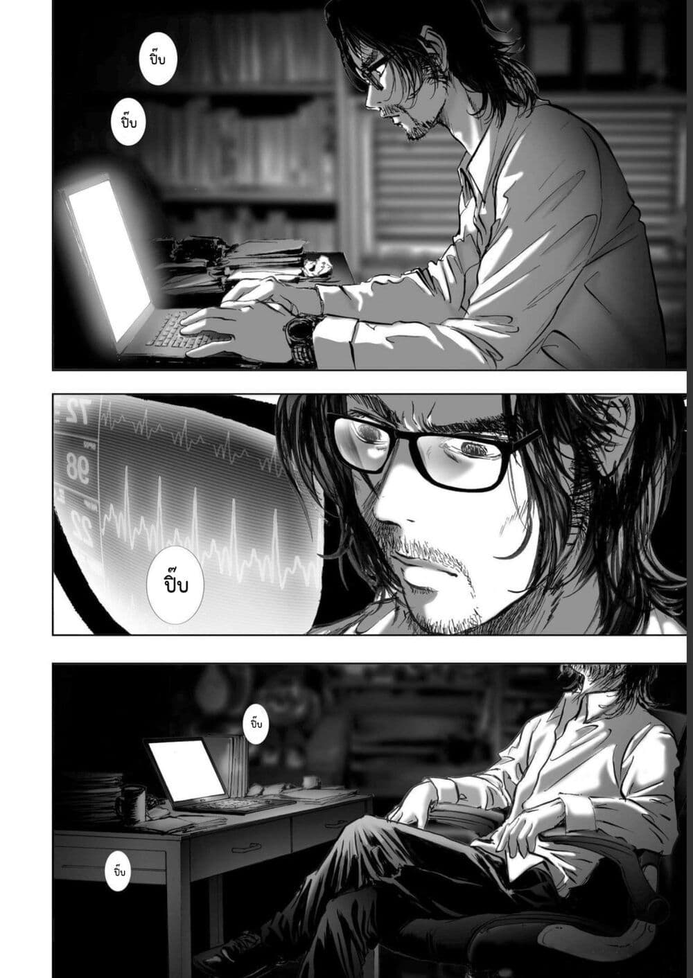 Mura Matsuri page 10