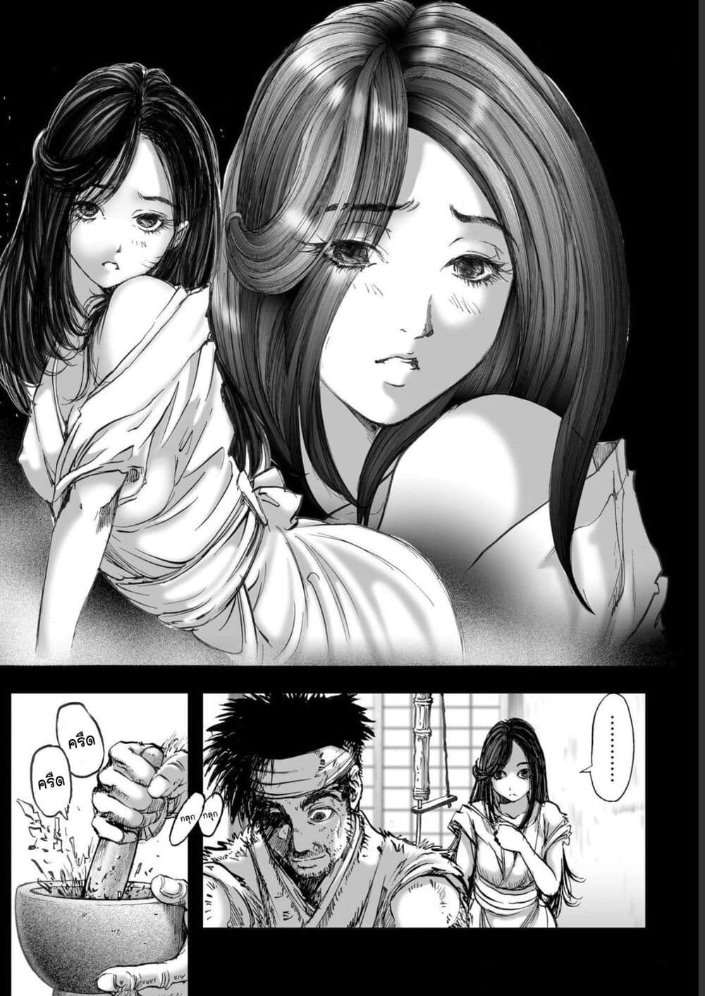 Mura Matsuri page 6