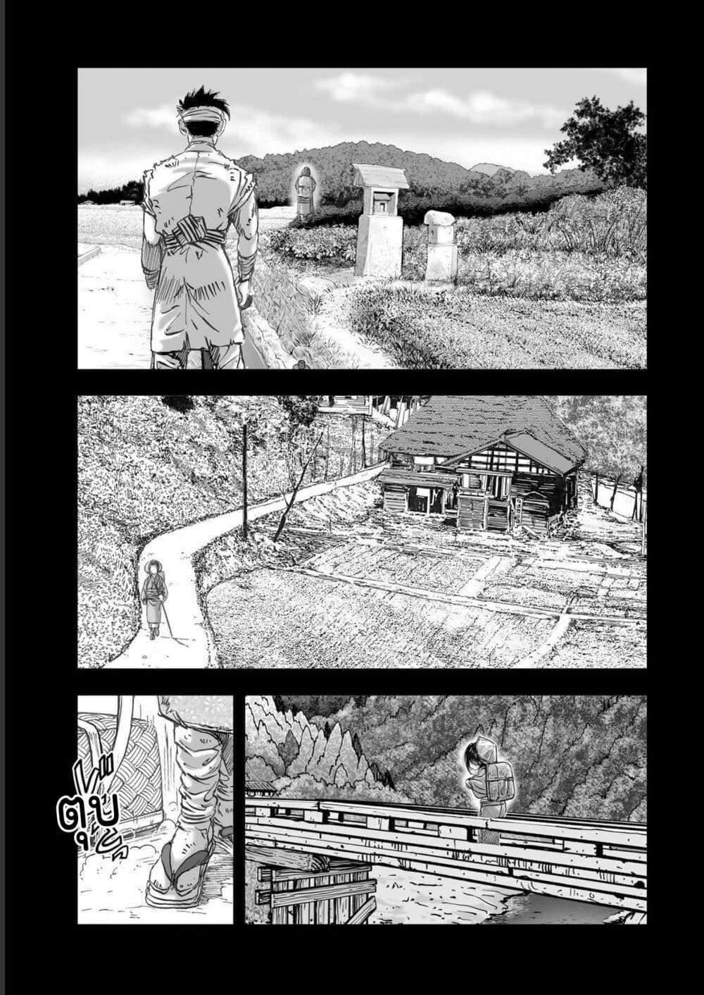 Mura Matsuri page 5