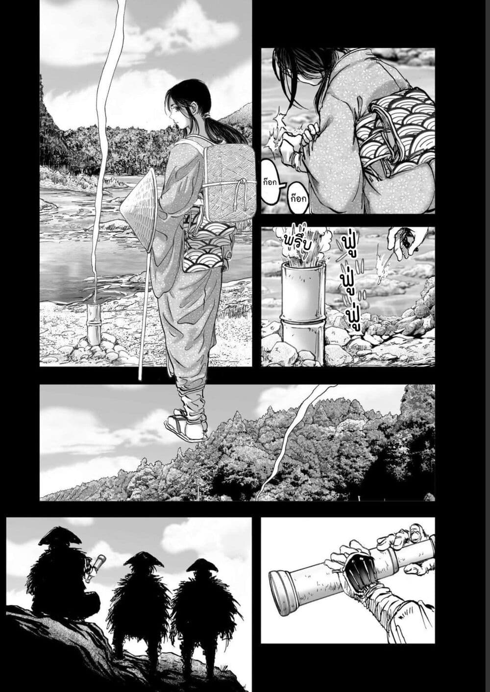 Mura Matsuri page 6