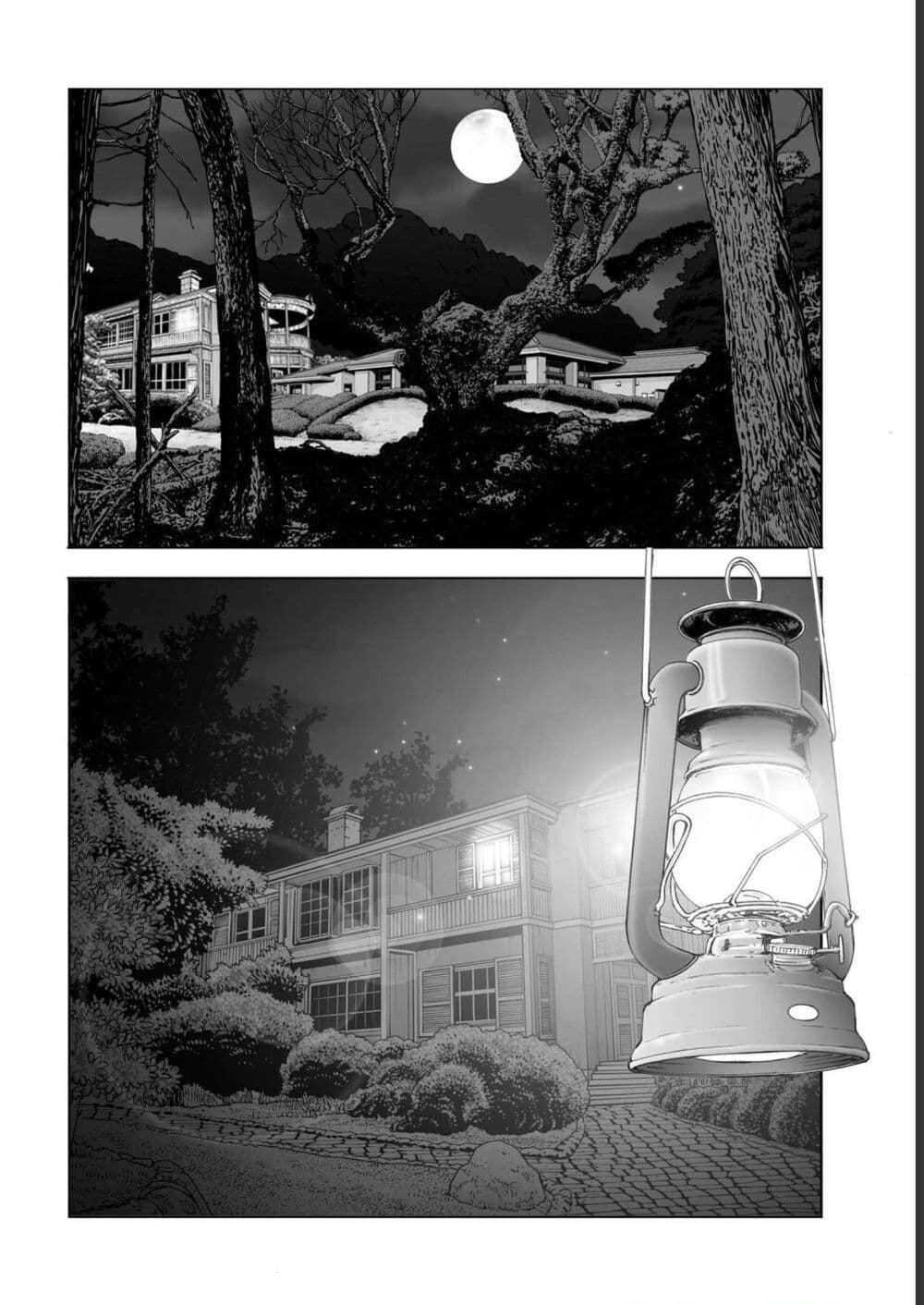 Mura Matsuri page 6