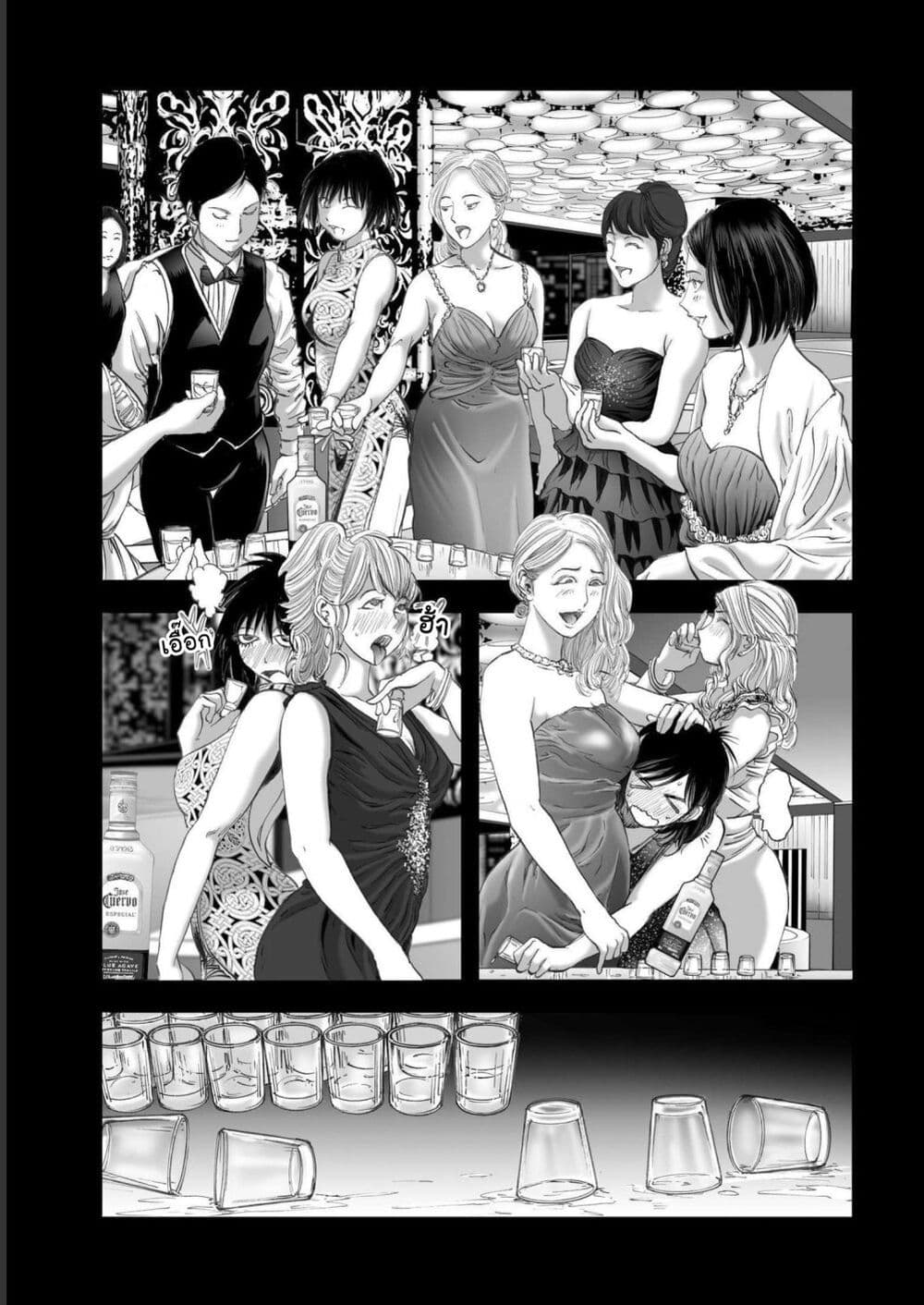 Mura Matsuri page 5