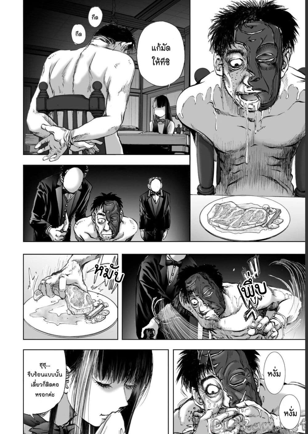 Mura Matsuri page 6