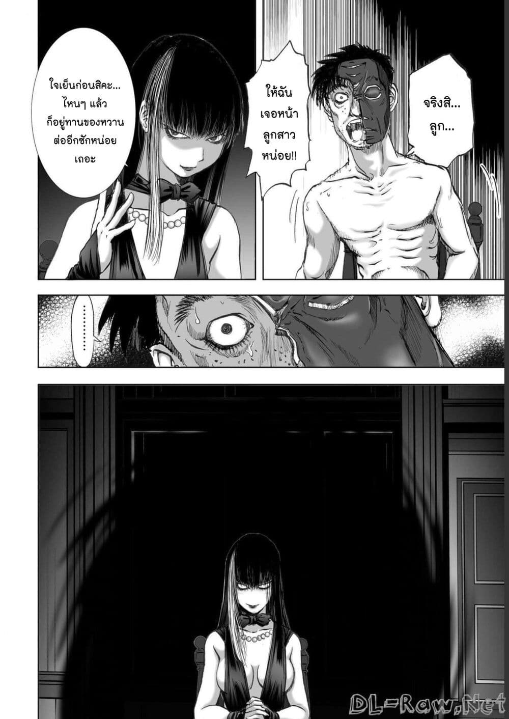 Mura Matsuri page 8