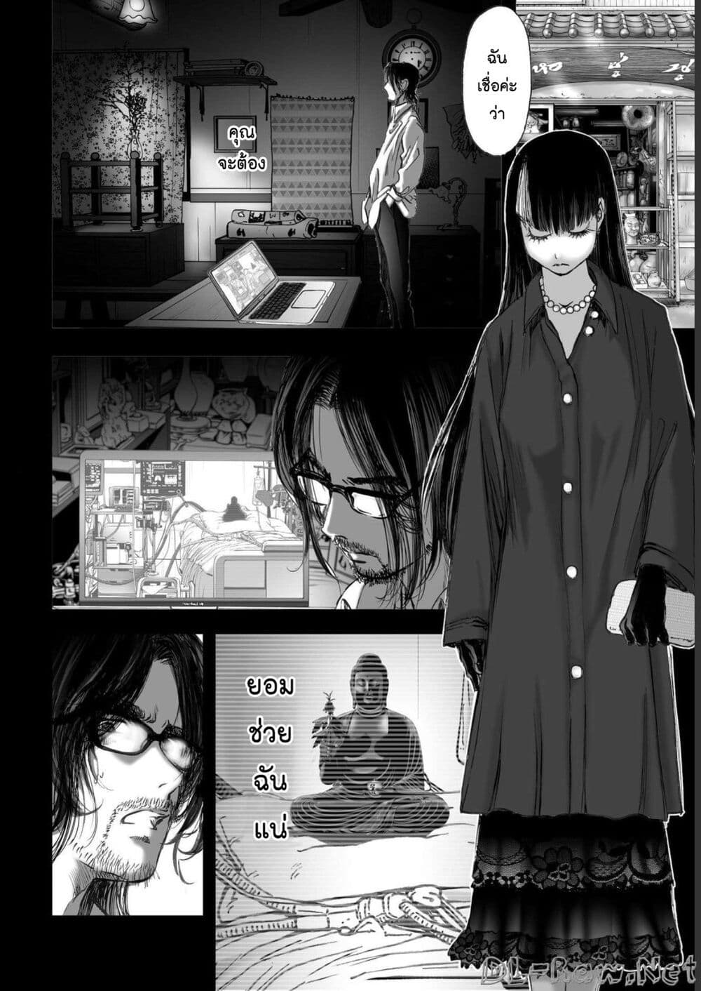 Mura Matsuri page 10