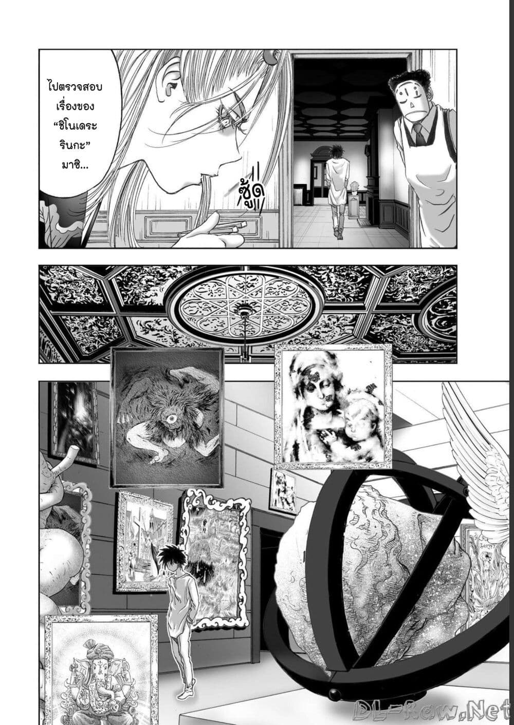 Mura Matsuri page 6