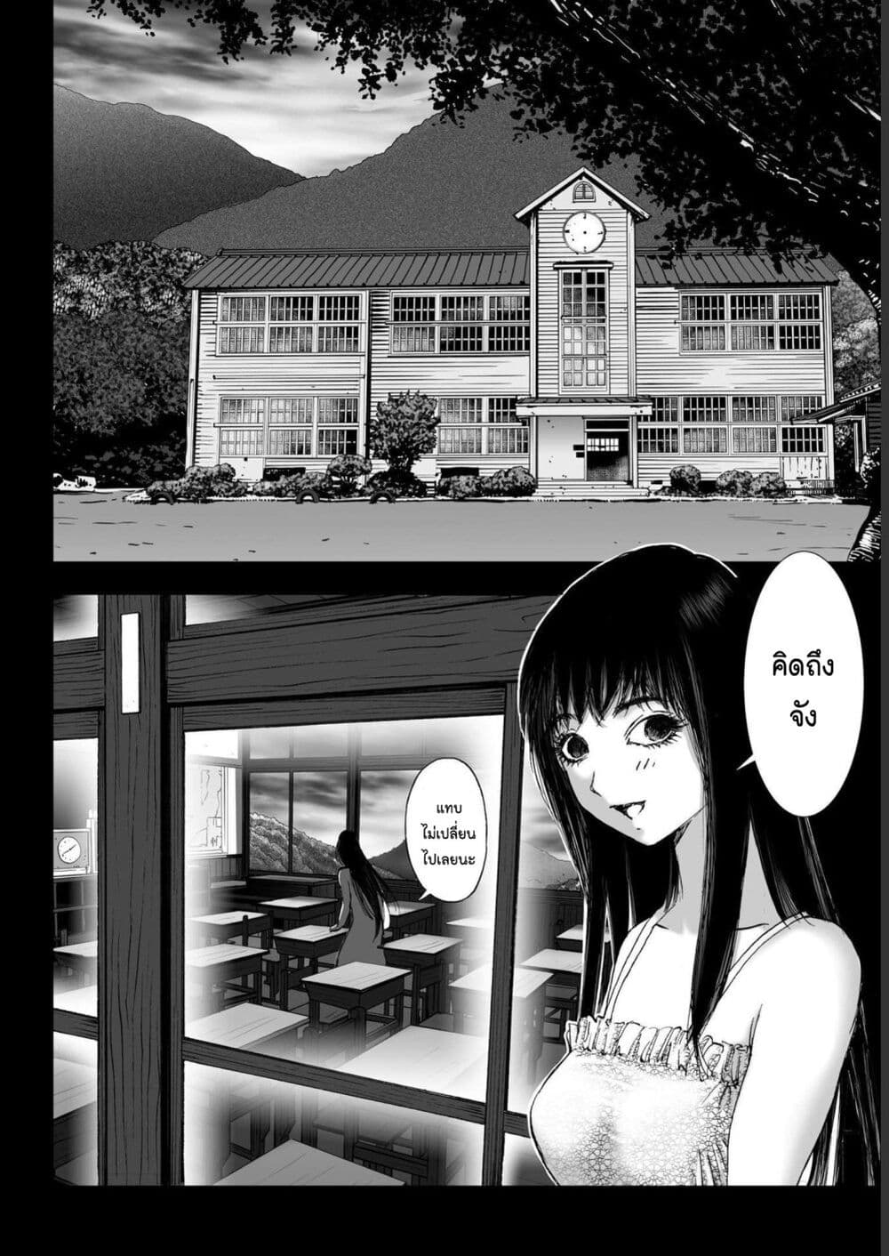 Mura Matsuri page 2