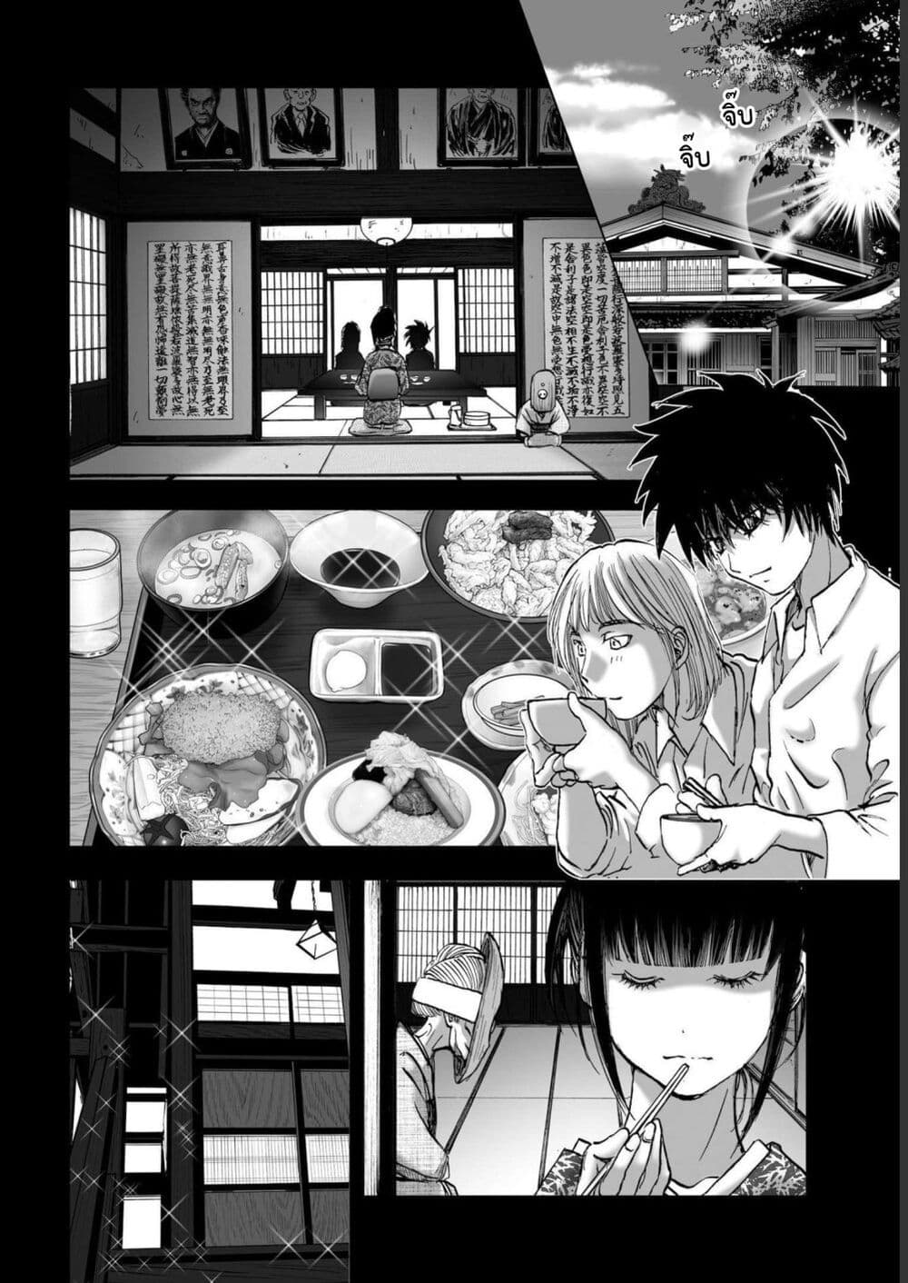 Mura Matsuri page 10