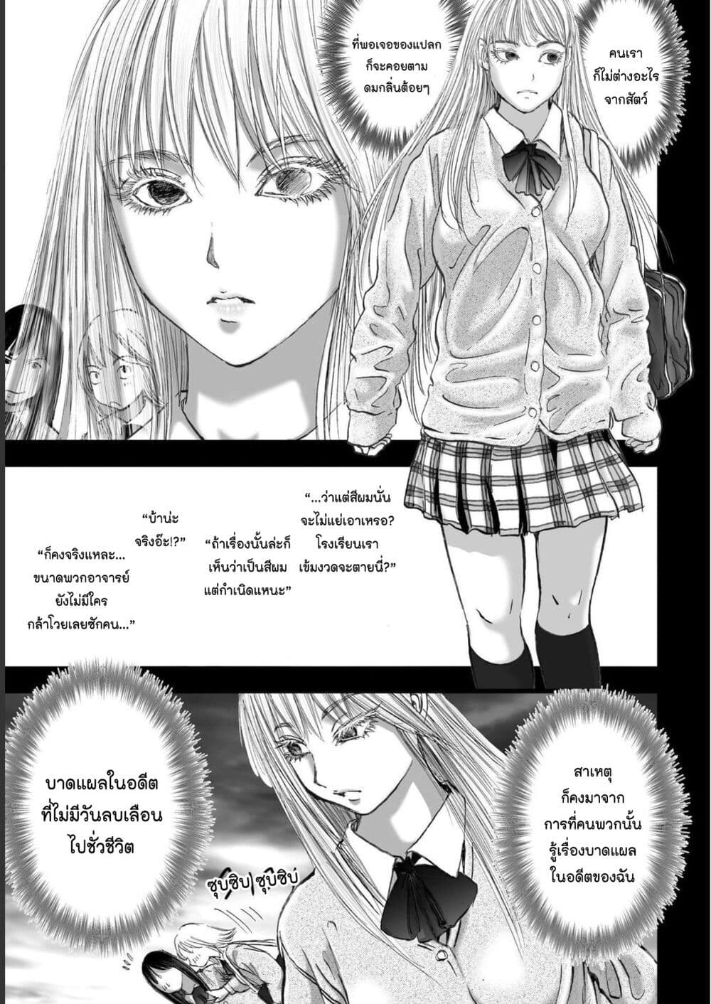 Mura Matsuri page 3