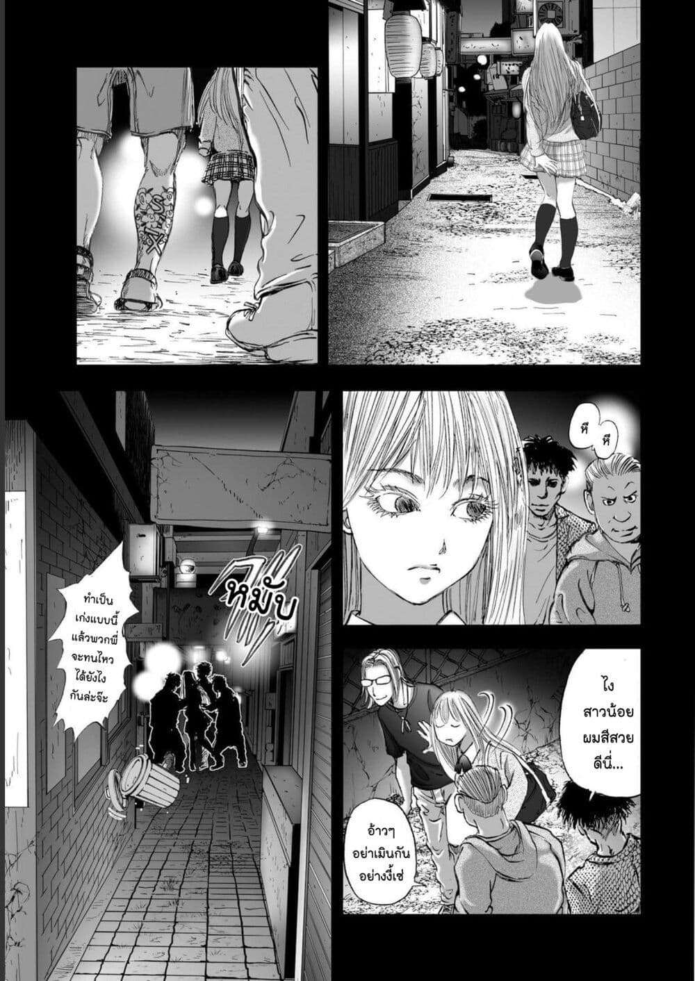 Mura Matsuri page 5