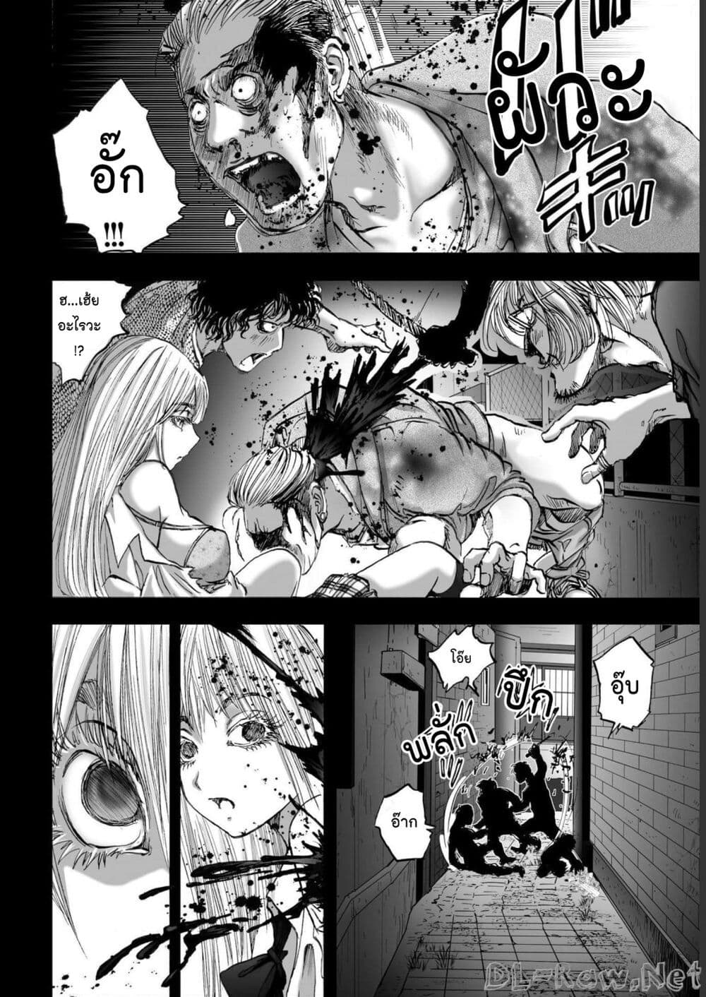 Mura Matsuri page 8