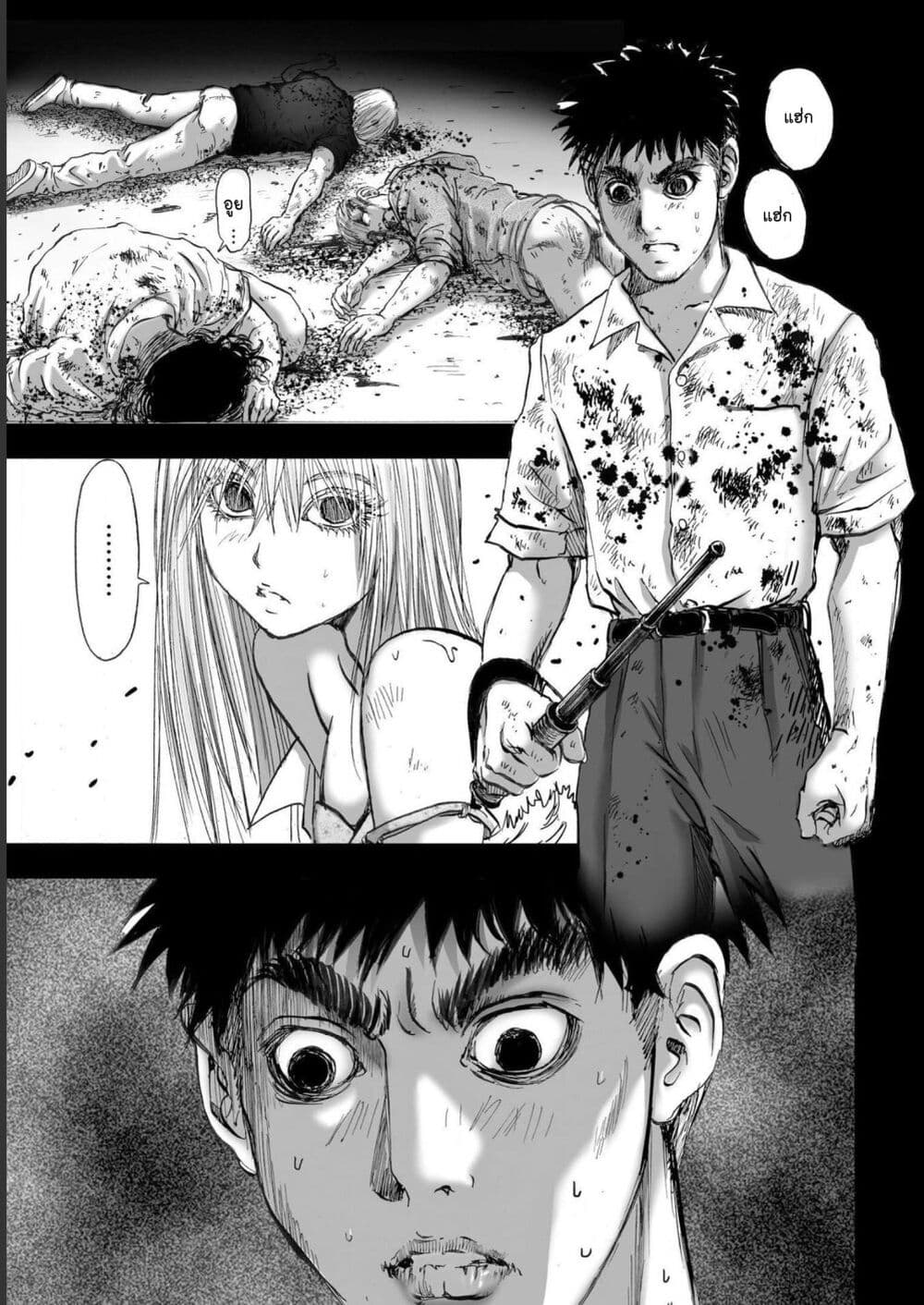 Mura Matsuri page 9